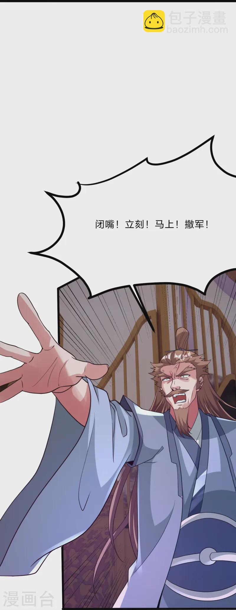 第436话 算旧账！91
