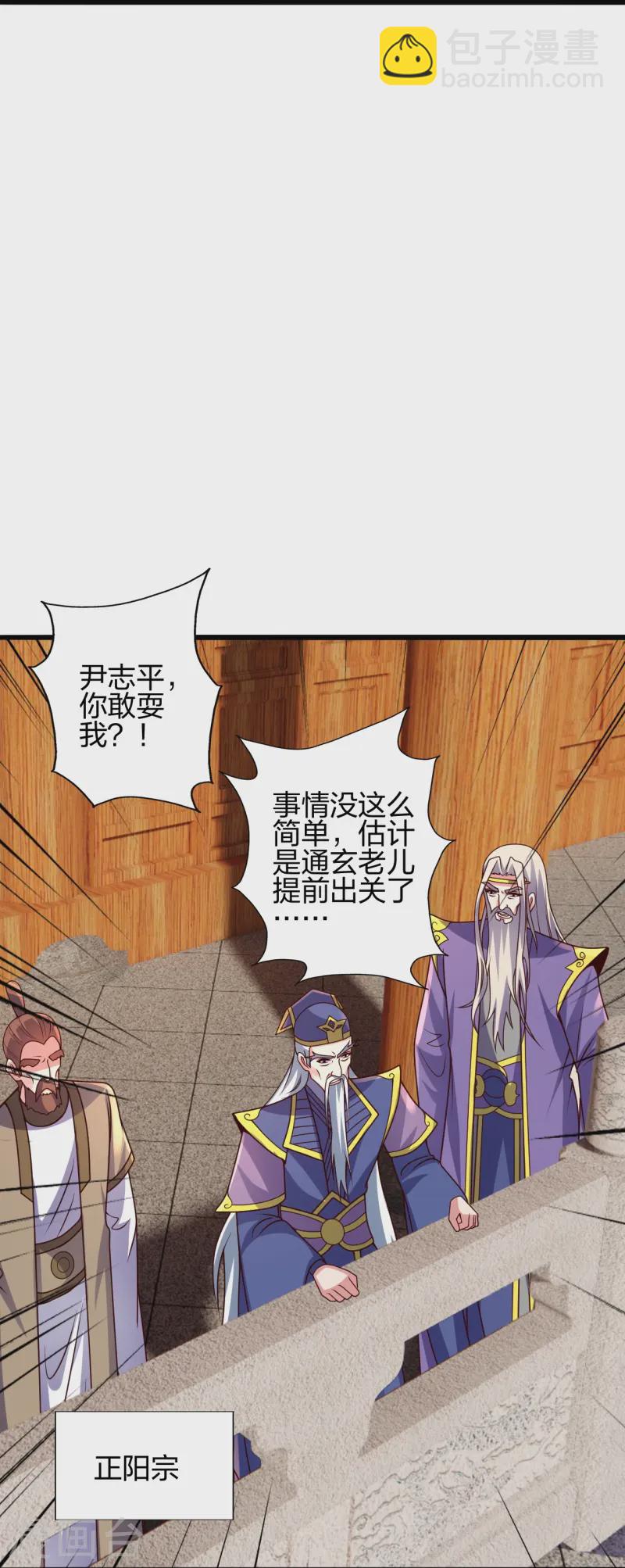 第437话 一手交钱~一手交人12