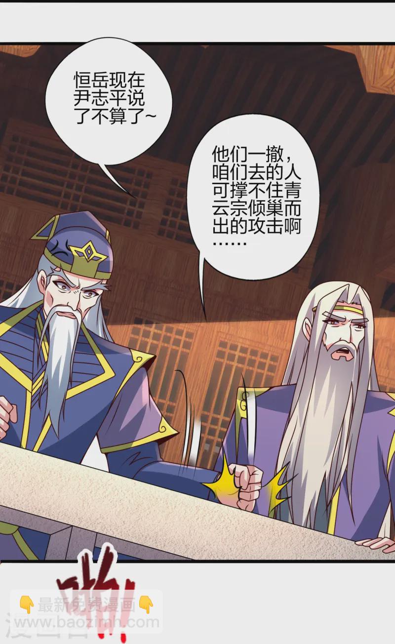 第437话 一手交钱~一手交人13