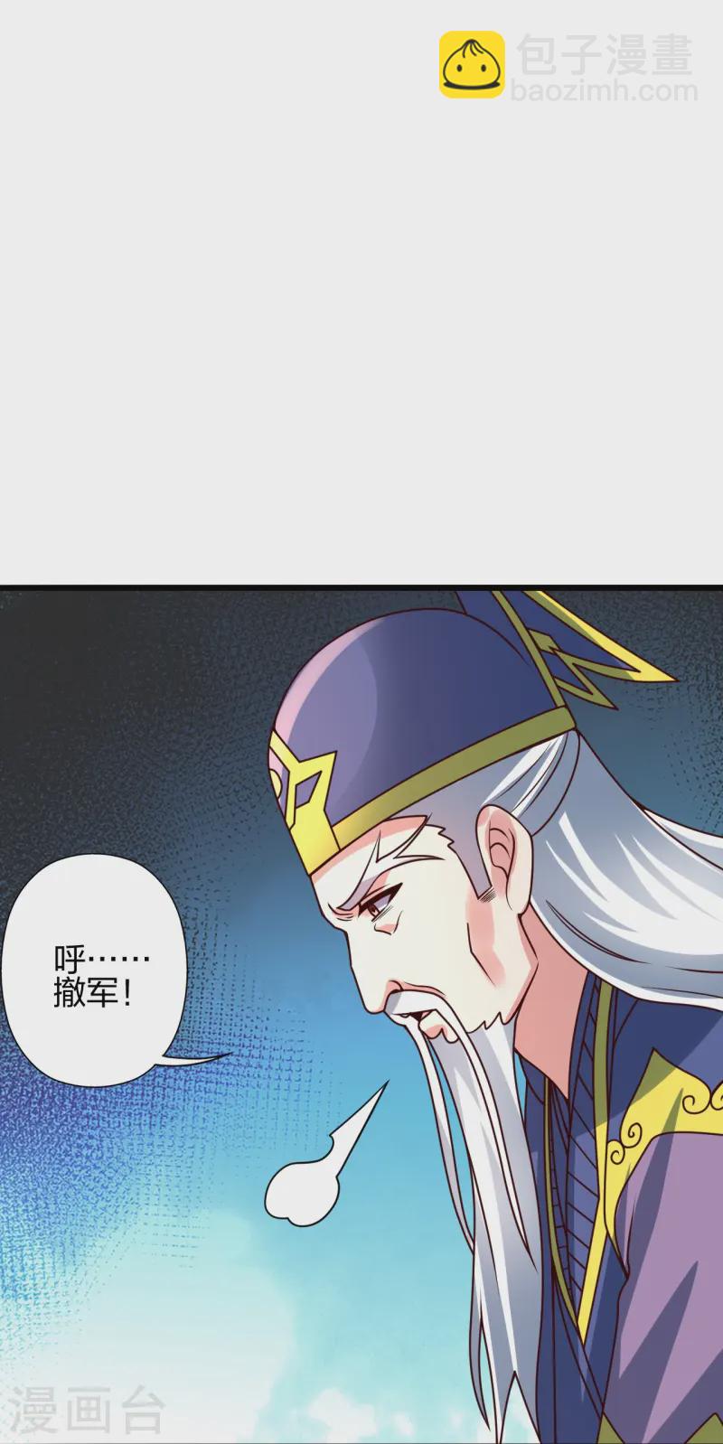 第437话 一手交钱~一手交人14