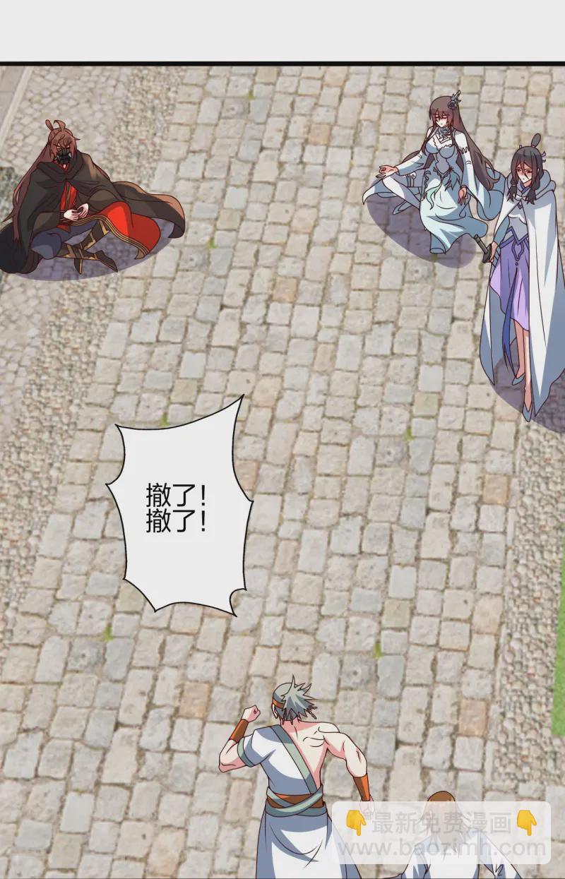 第437话 一手交钱~一手交人16