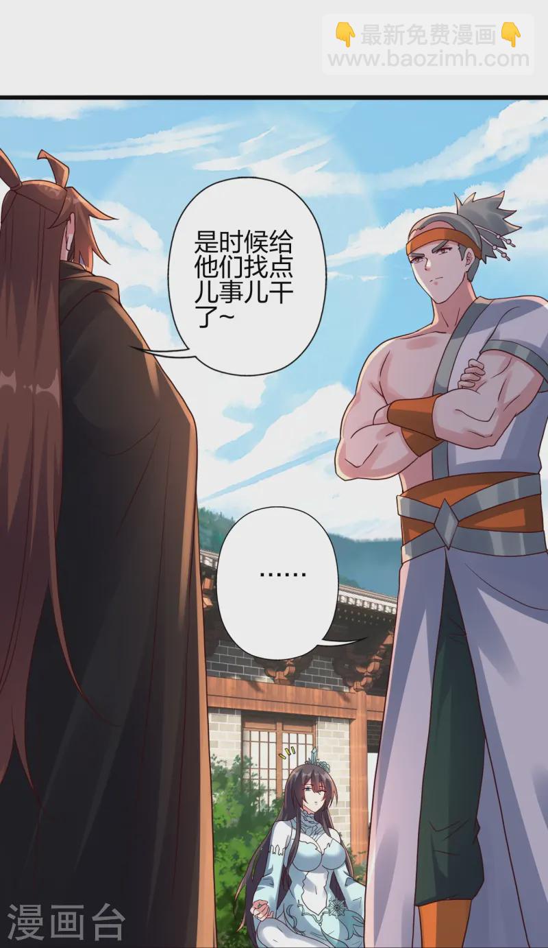 第437话 一手交钱~一手交人23