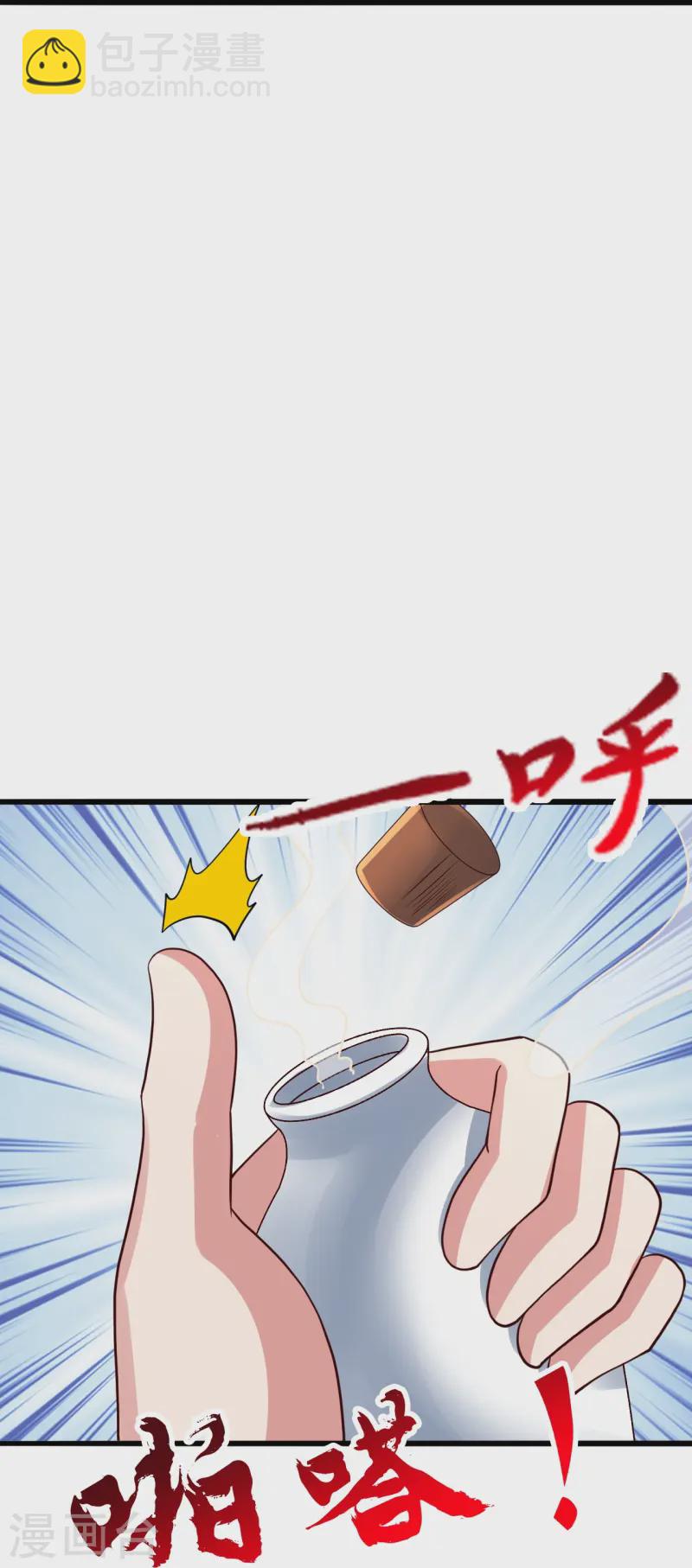 第437话 一手交钱~一手交人24