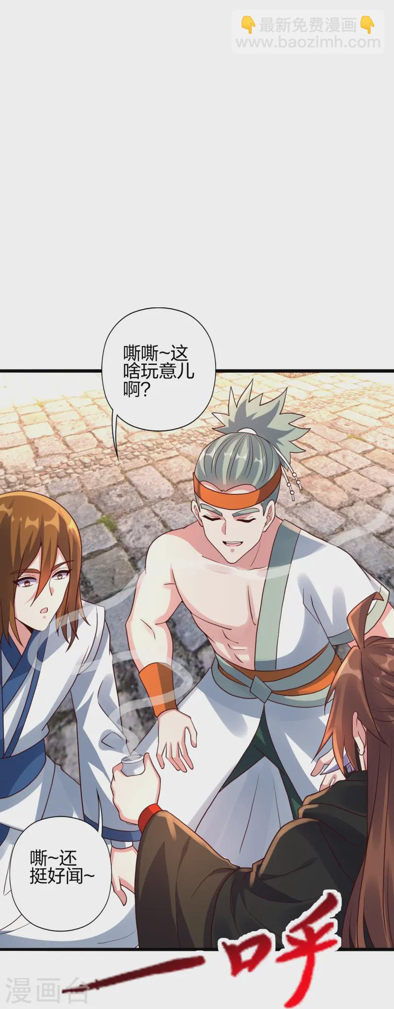 第437话 一手交钱~一手交人25