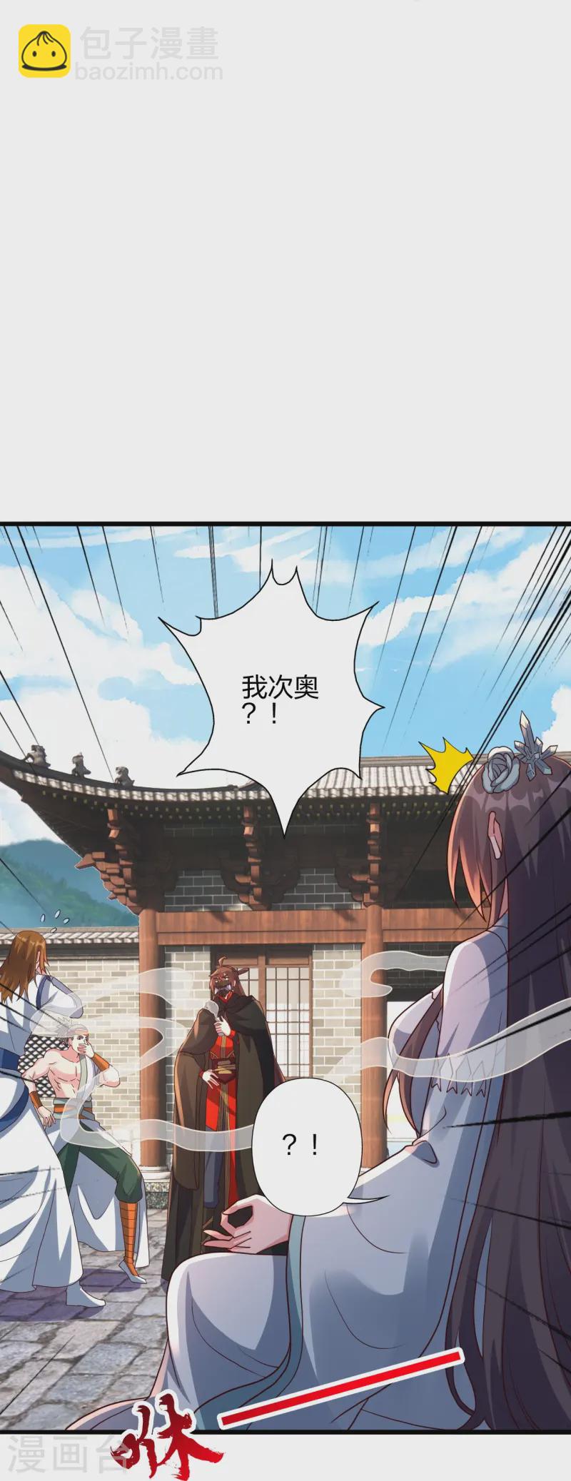 第437话 一手交钱~一手交人26