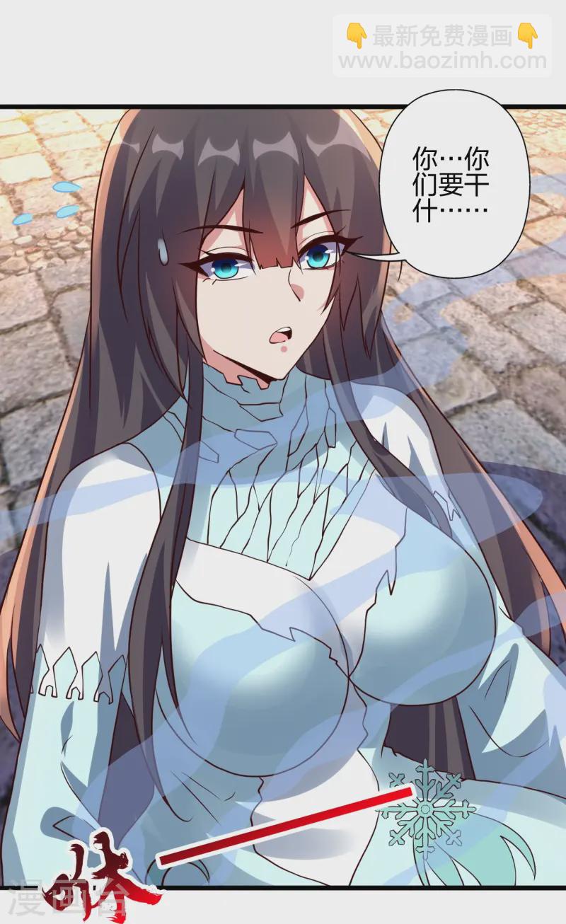 第437话 一手交钱~一手交人27