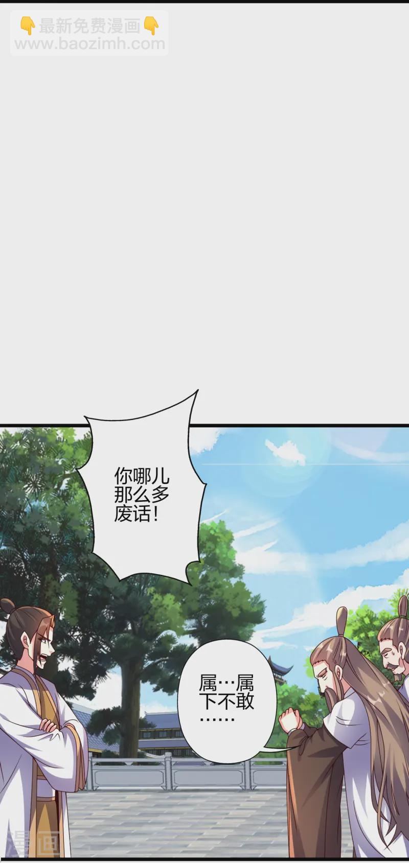 第437话 一手交钱~一手交人3