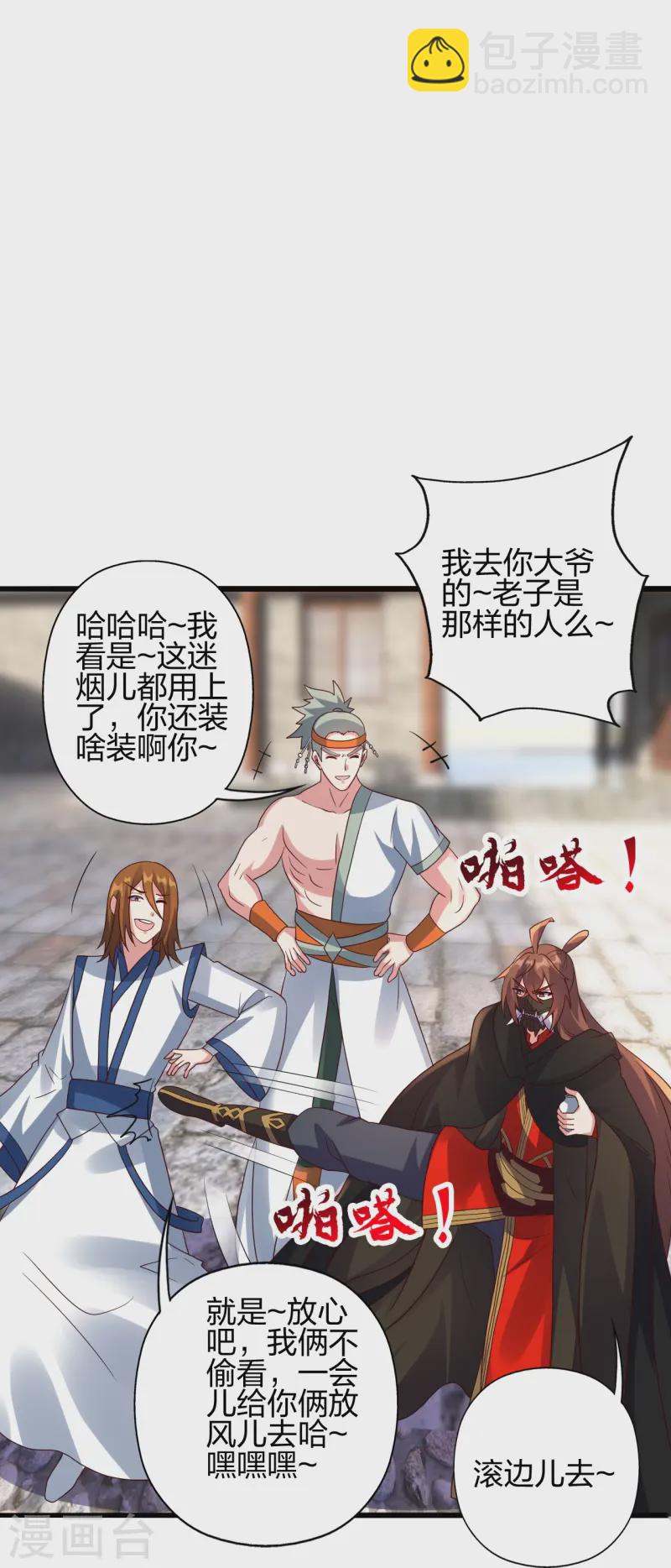 第437话 一手交钱~一手交人32