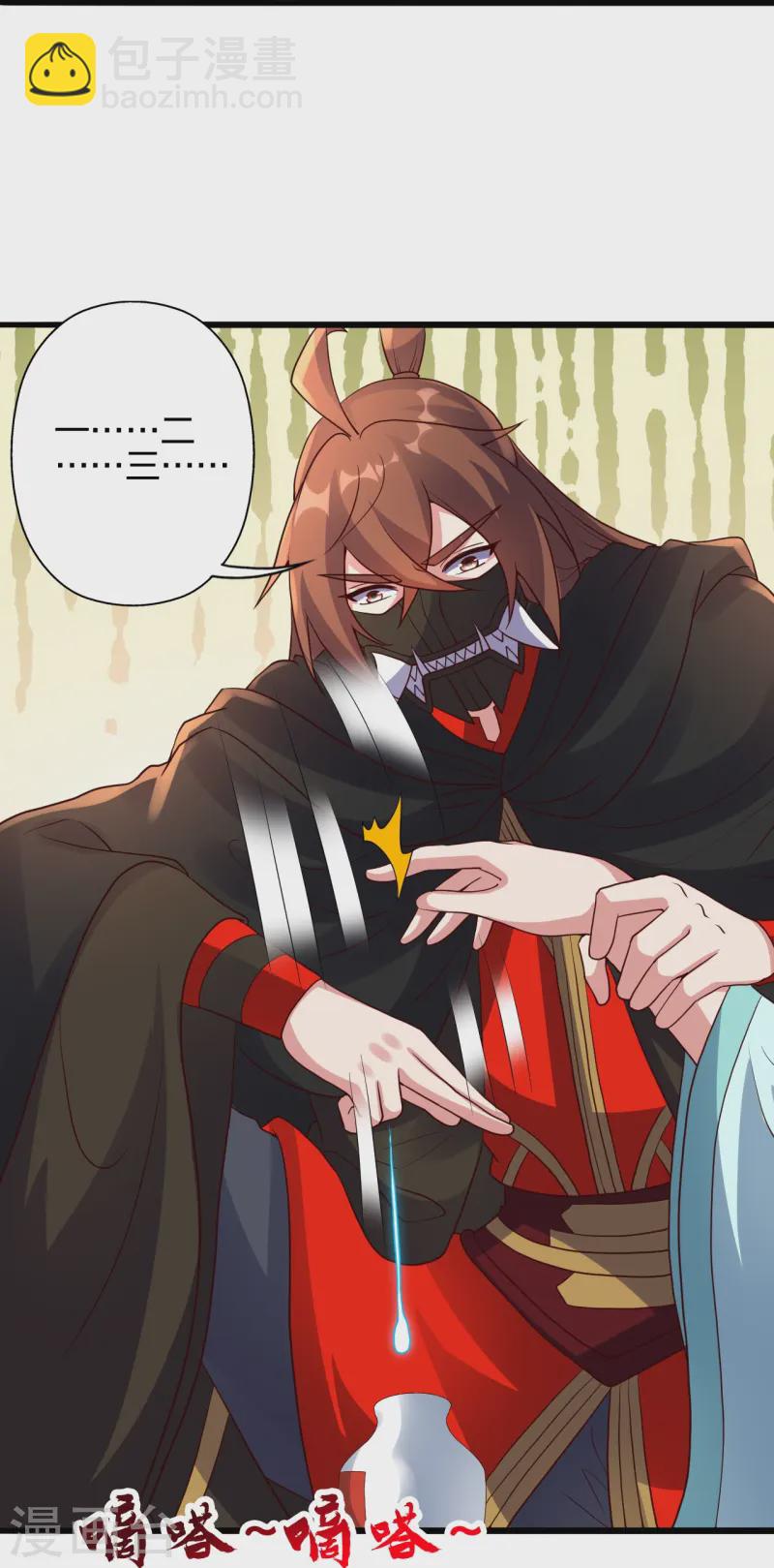 第437话 一手交钱~一手交人34