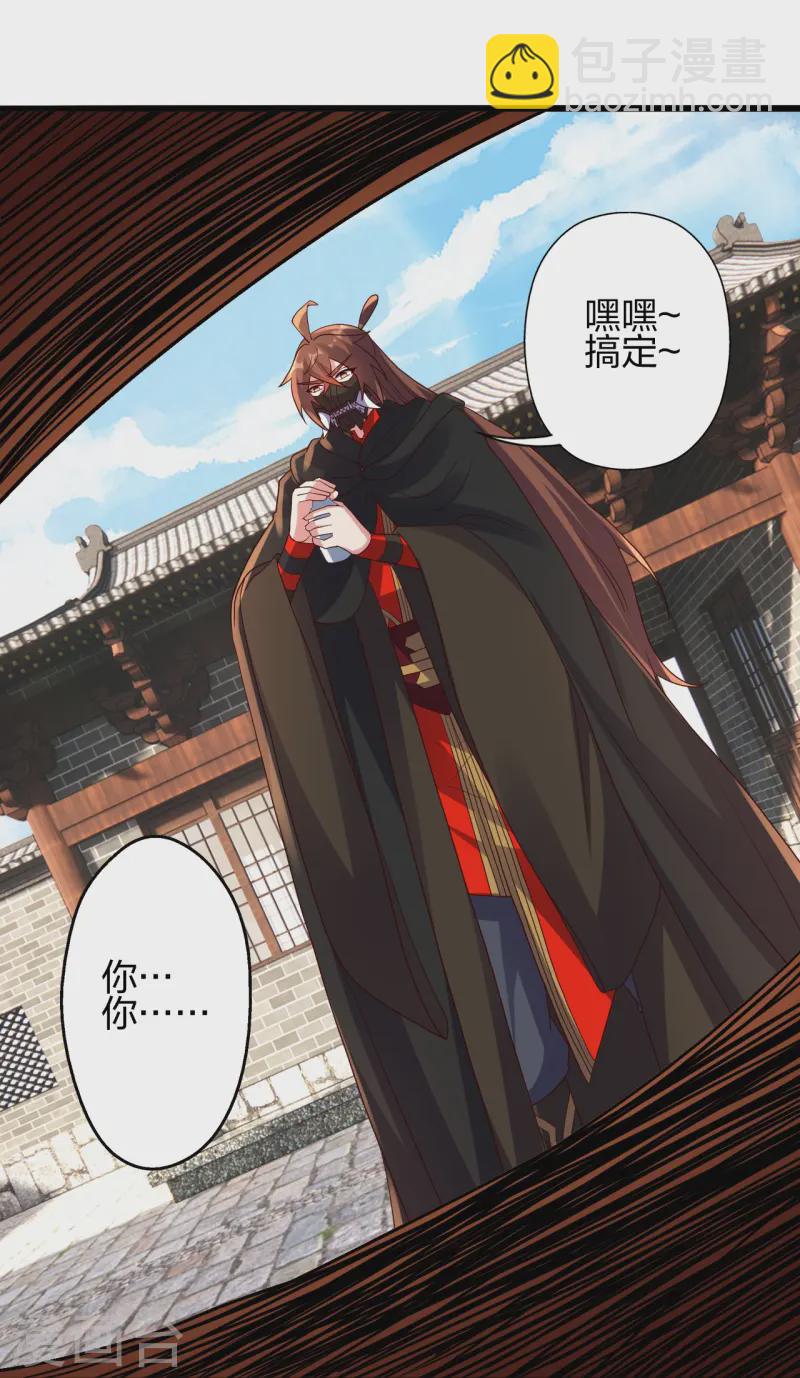 第437话 一手交钱~一手交人38