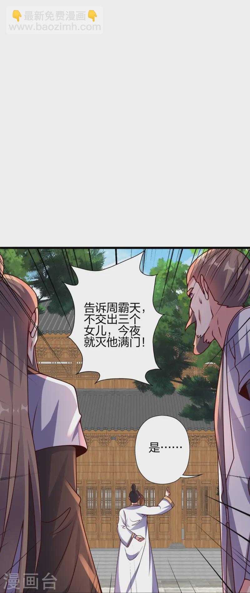 第437话 一手交钱~一手交人4