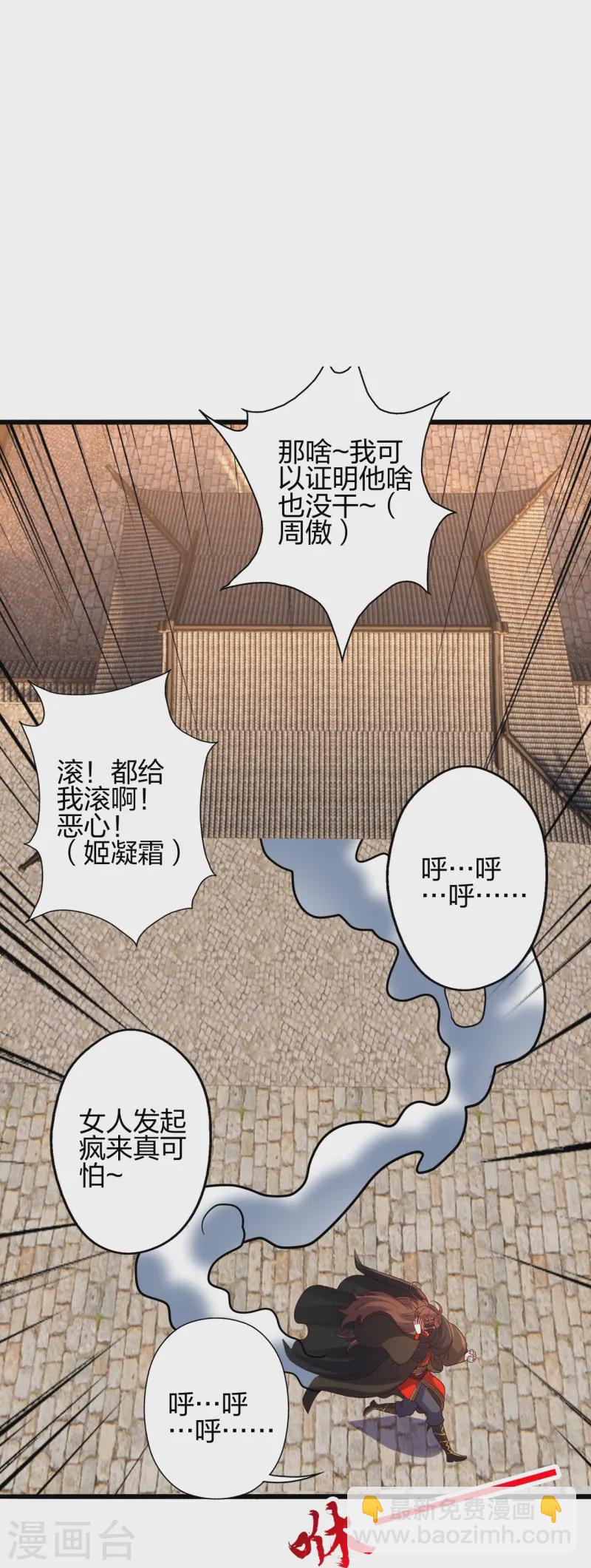 第437话 一手交钱~一手交人42