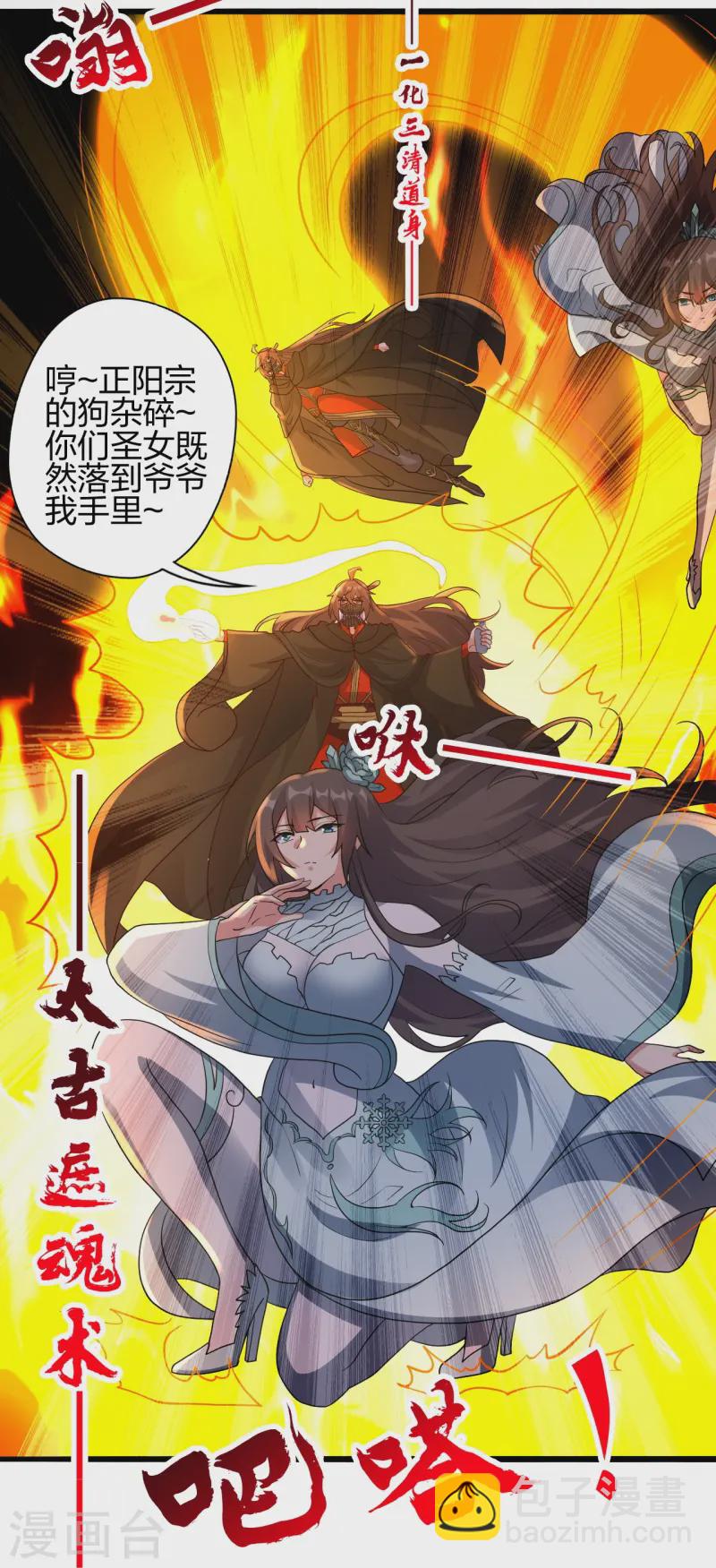 第437话 一手交钱~一手交人45