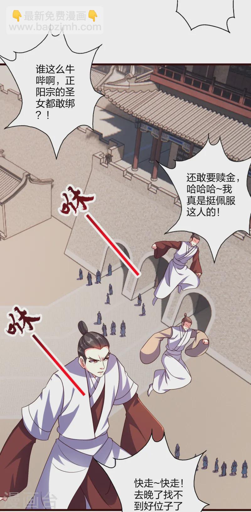 第437话 一手交钱~一手交人54