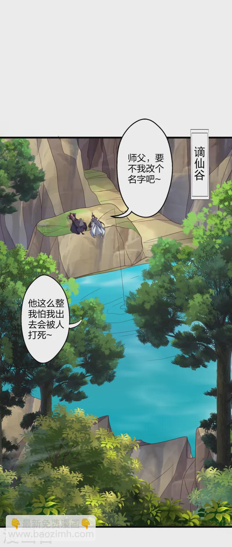 第437话 一手交钱~一手交人63