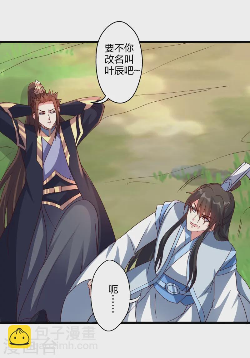 第437话 一手交钱~一手交人64