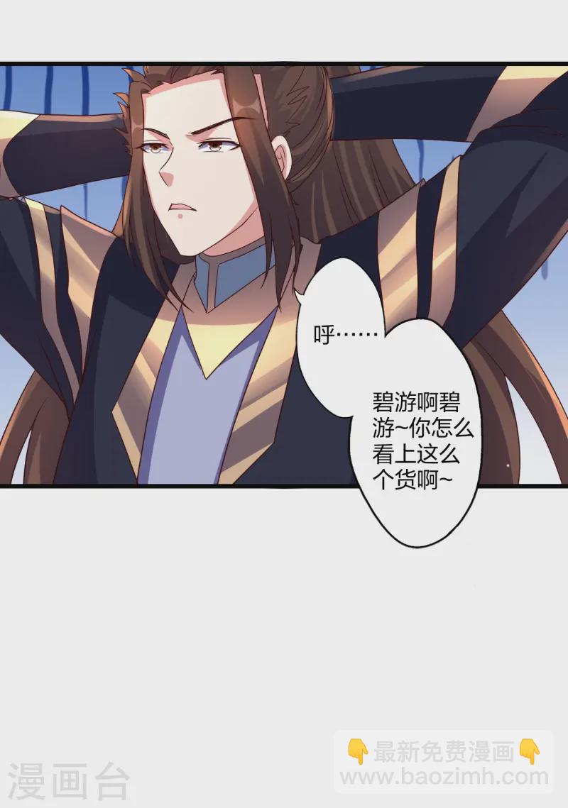 第437话 一手交钱~一手交人65