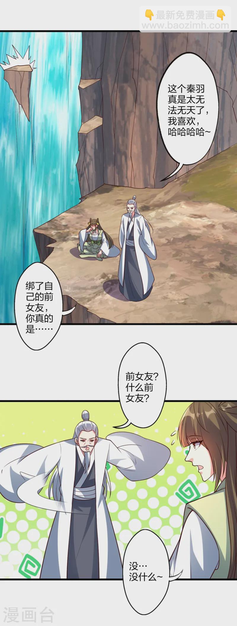 第437话 一手交钱~一手交人67