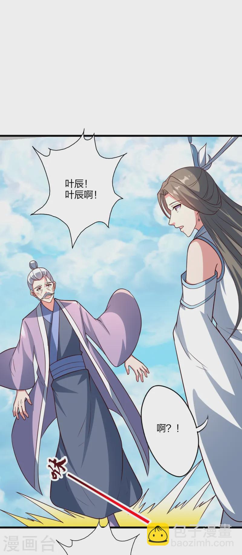 第437话 一手交钱~一手交人69