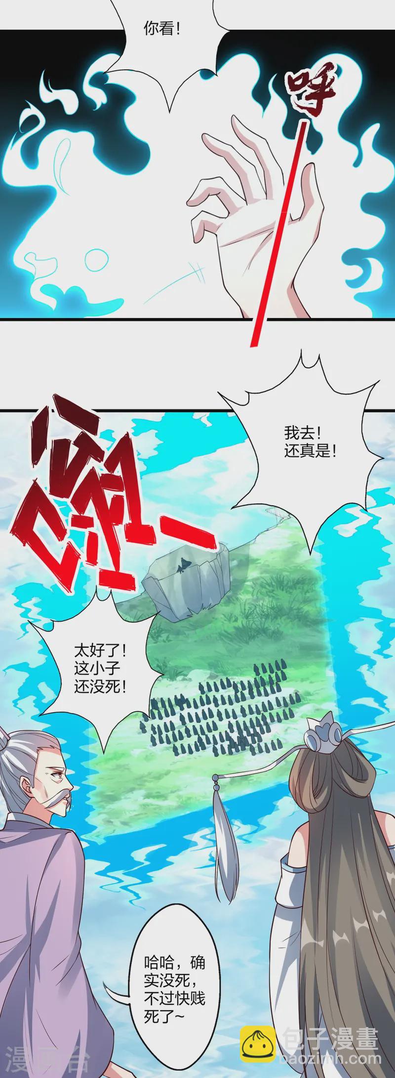 第437话 一手交钱~一手交人70
