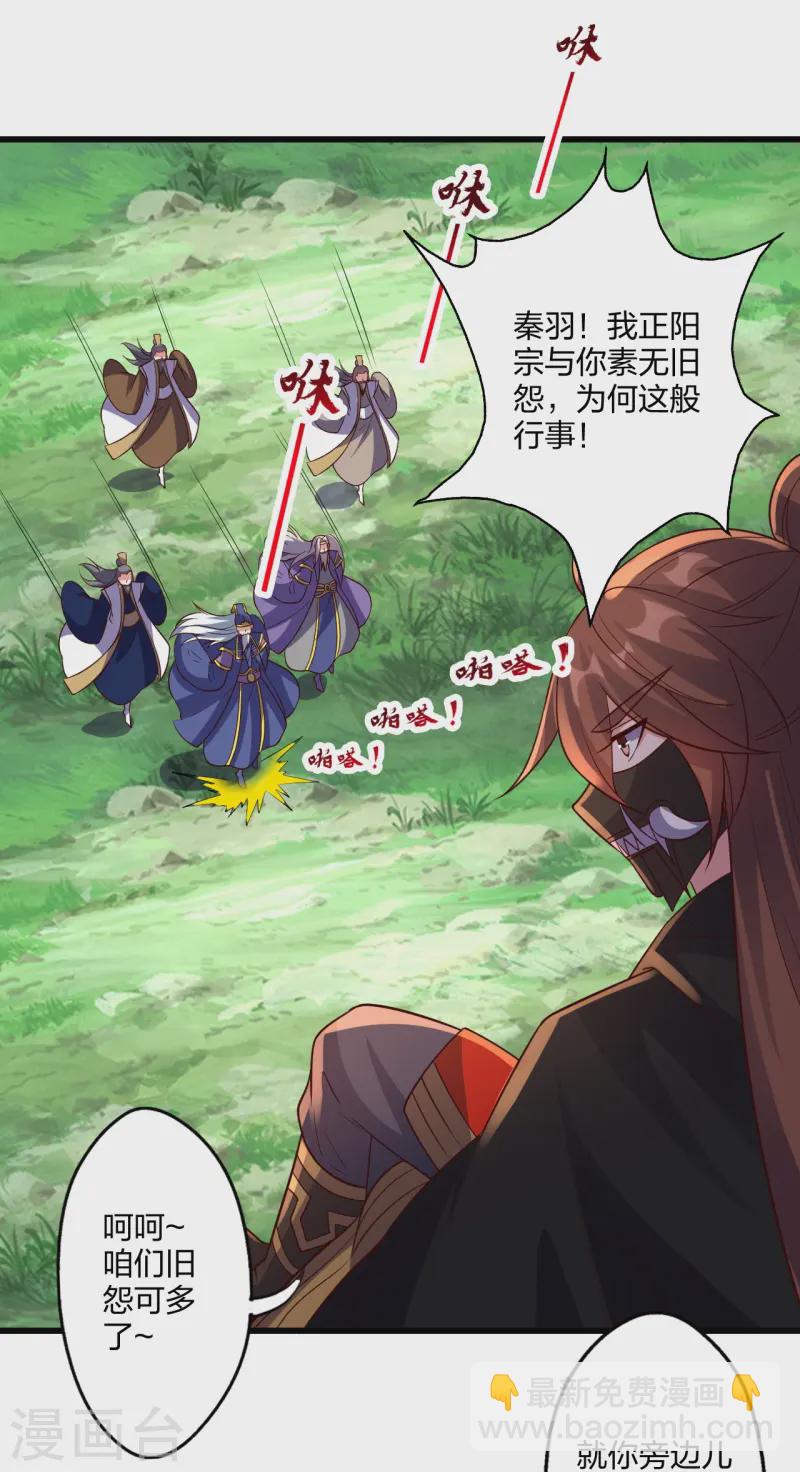 第437话 一手交钱~一手交人73