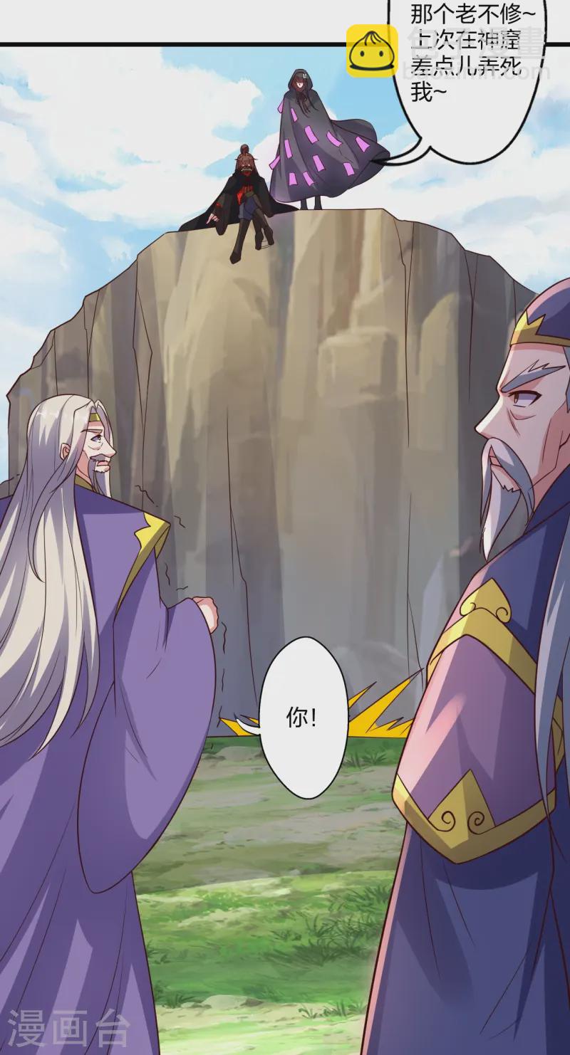第437话 一手交钱~一手交人74