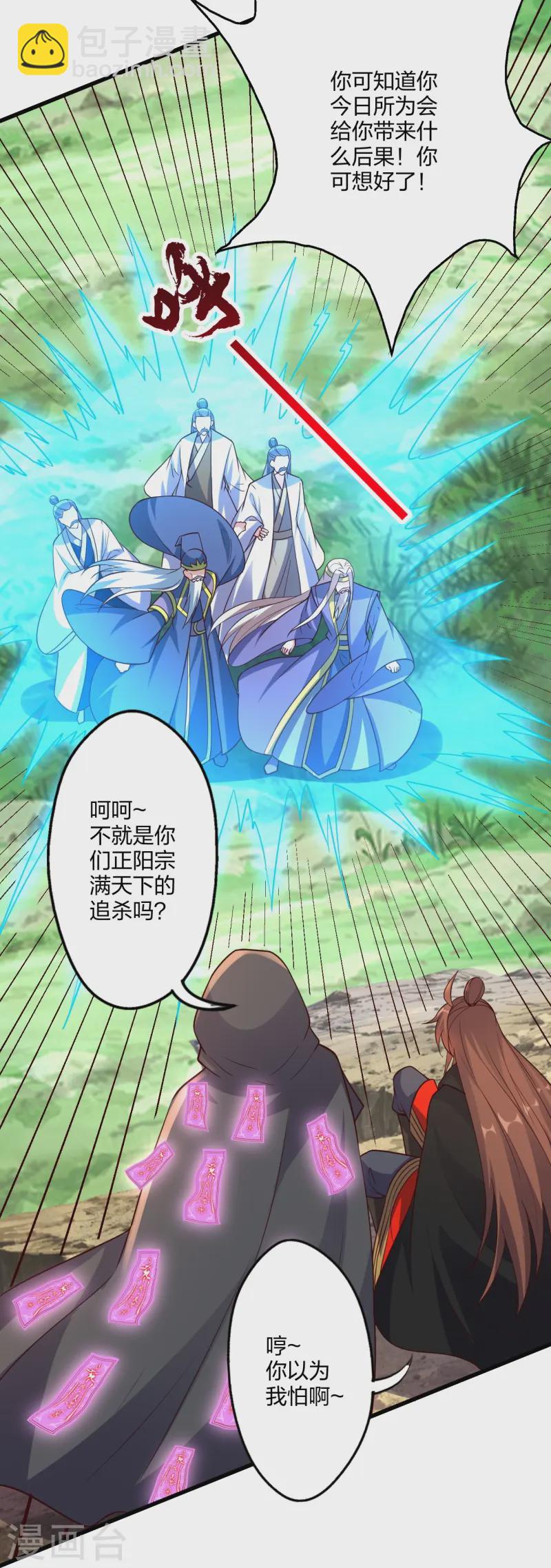 第437话 一手交钱~一手交人76
