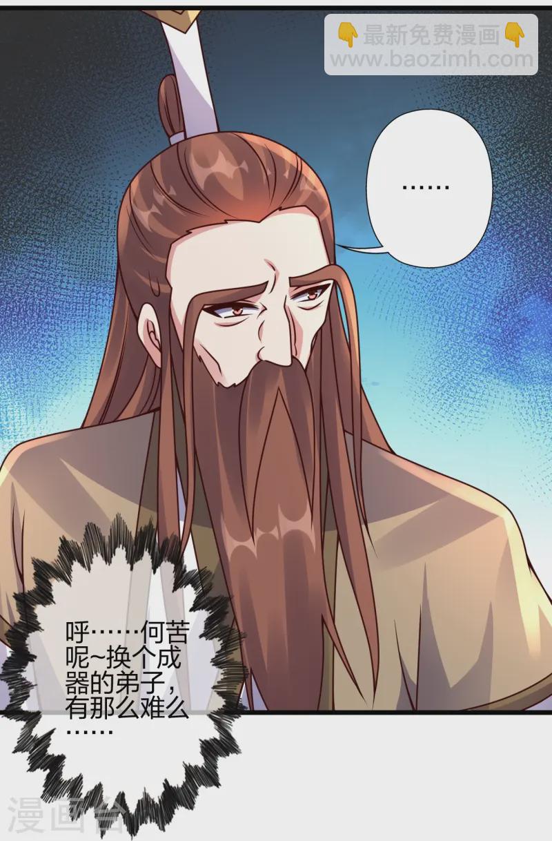 第437话 一手交钱~一手交人8