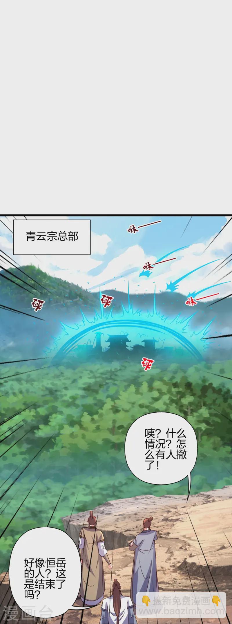 第437话 一手交钱~一手交人9