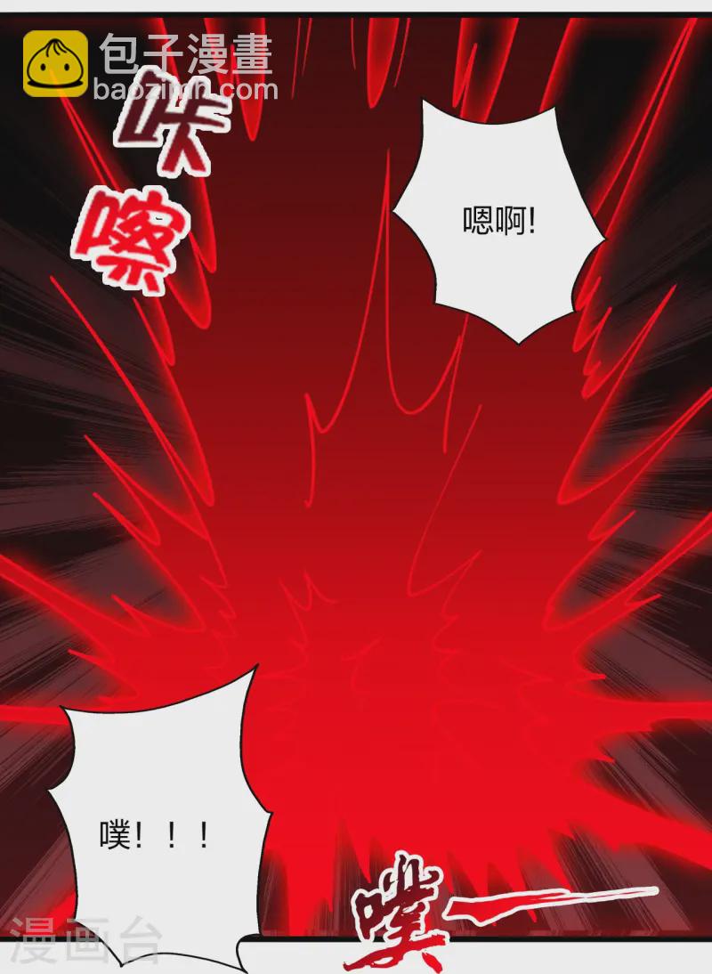 第453话 他是…盖世的英杰52