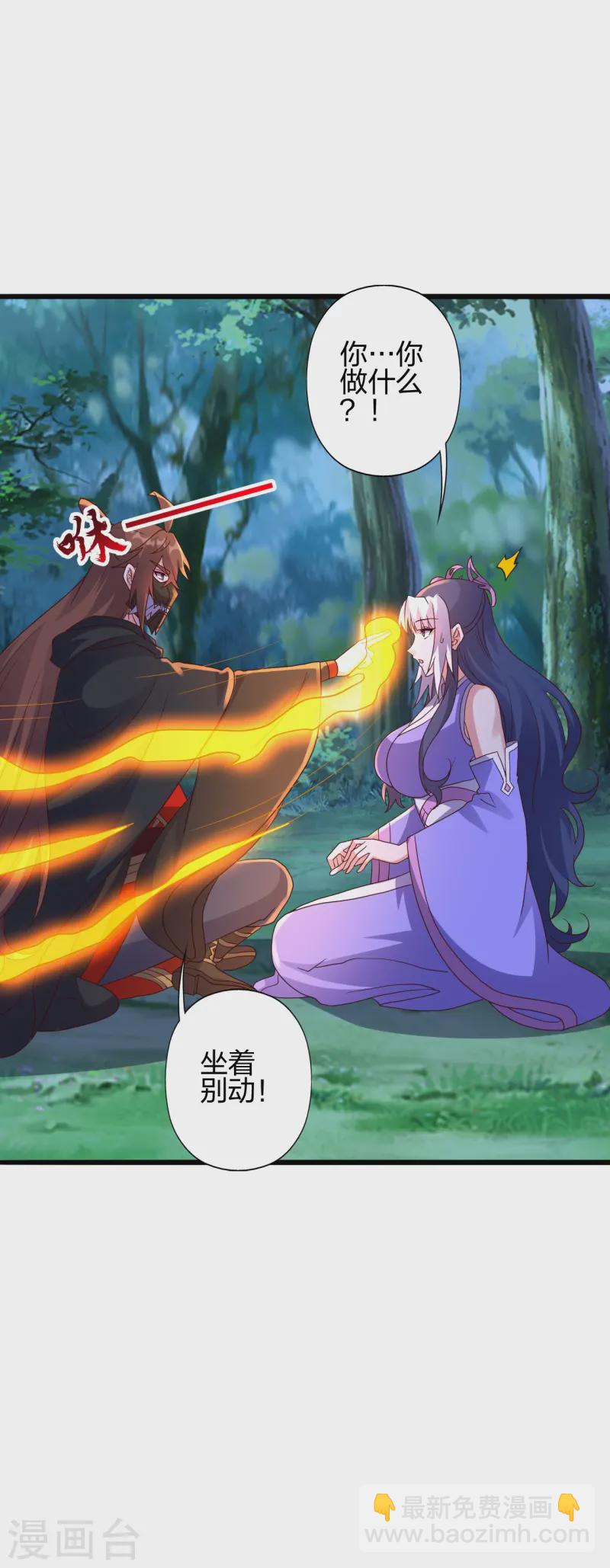 第453话 他是…盖世的英杰7