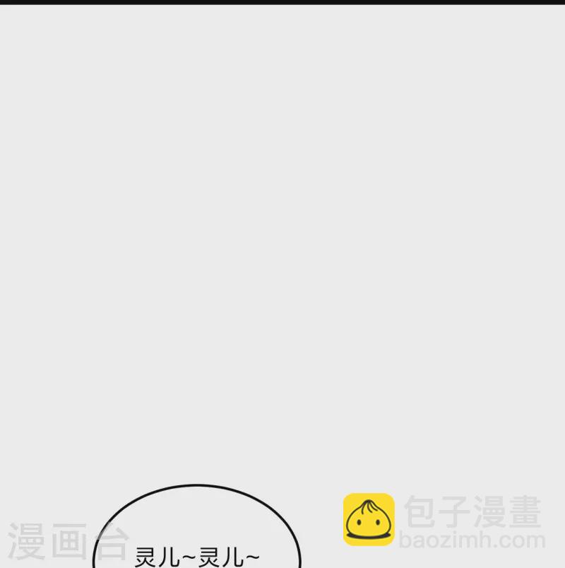 第454话 准备开战！104