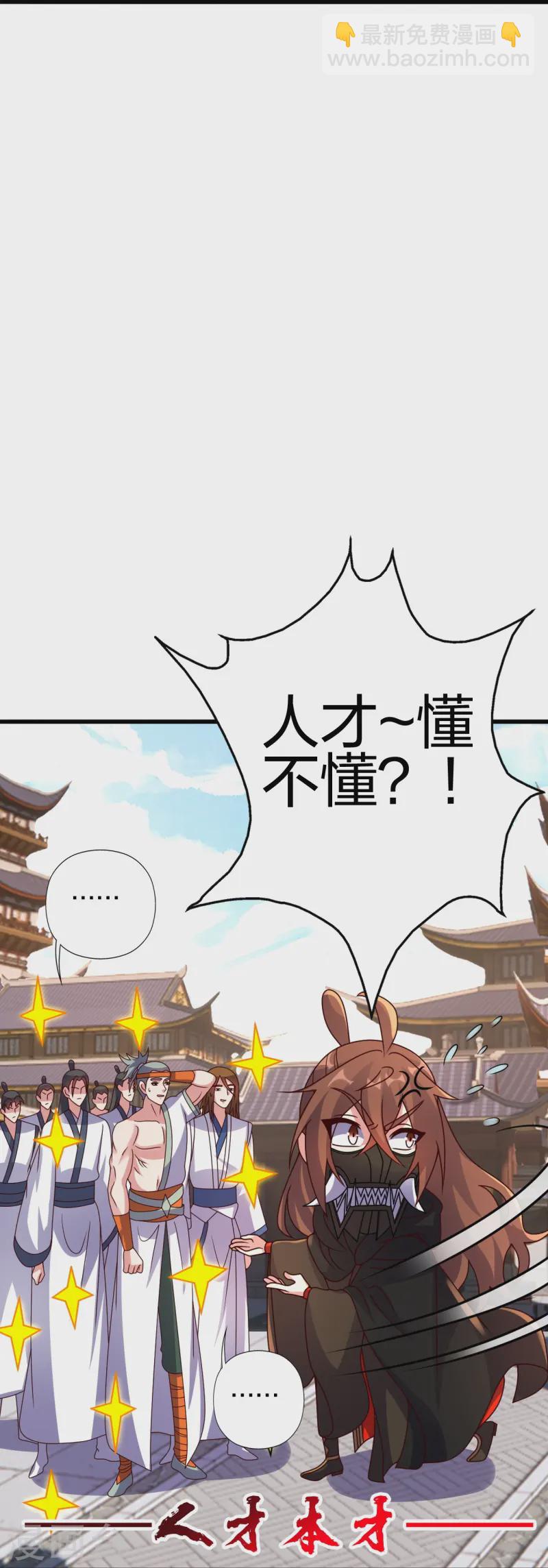 第454话 准备开战！11
