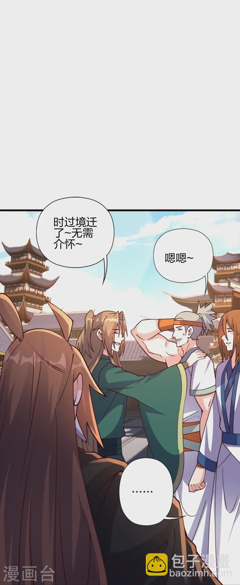第454话 准备开战！22