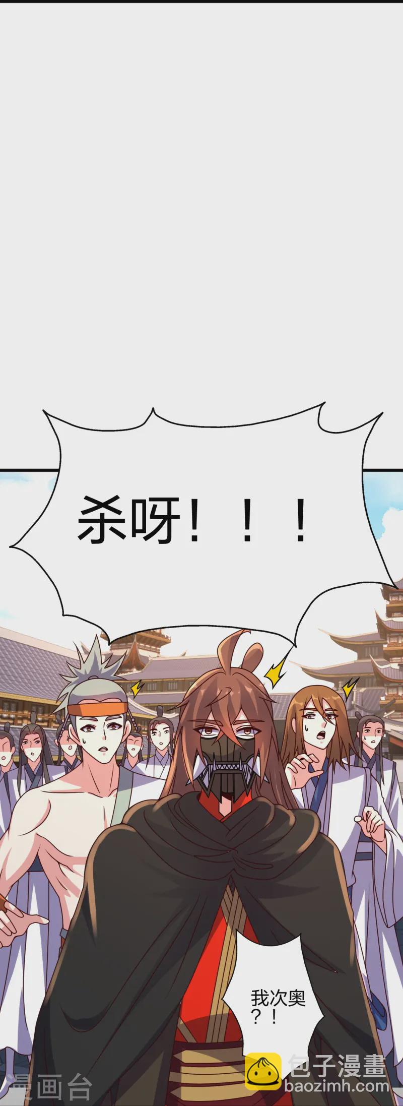 第454话 准备开战！3