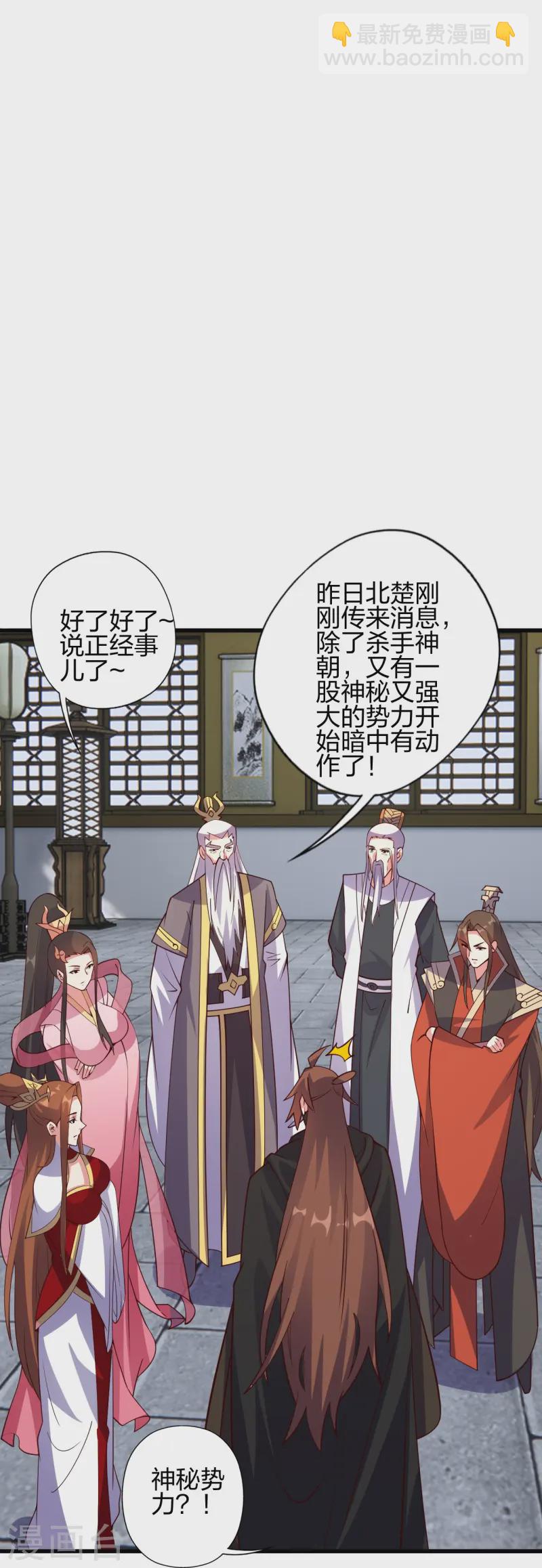 第454话 准备开战！39