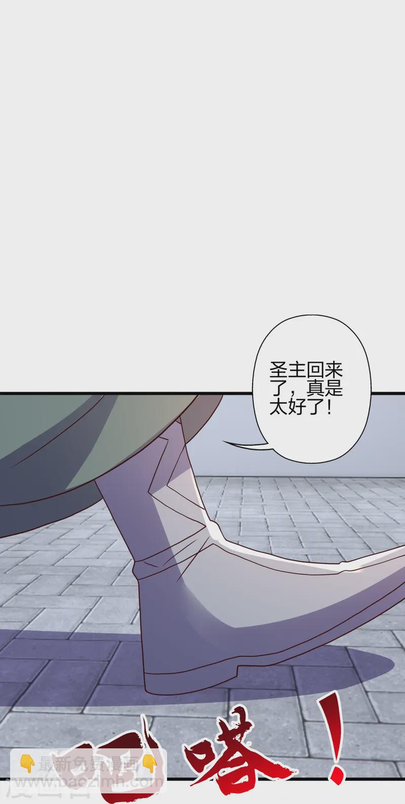 第454话 准备开战！44