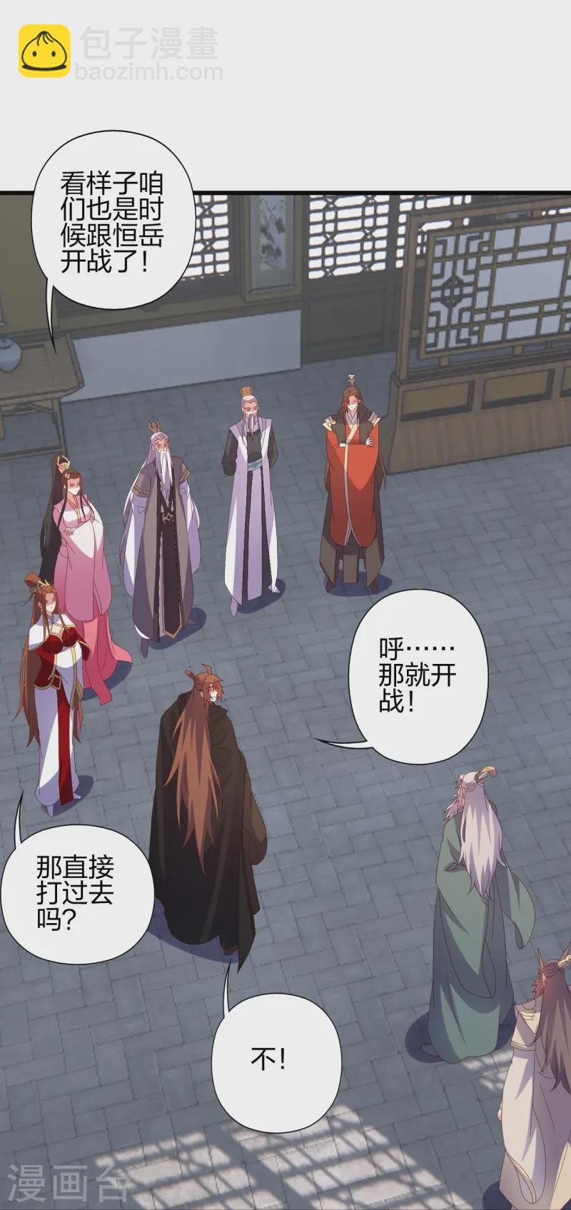 第454话 准备开战！47