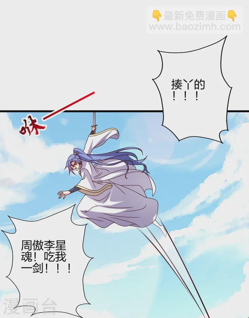第454话 准备开战！5