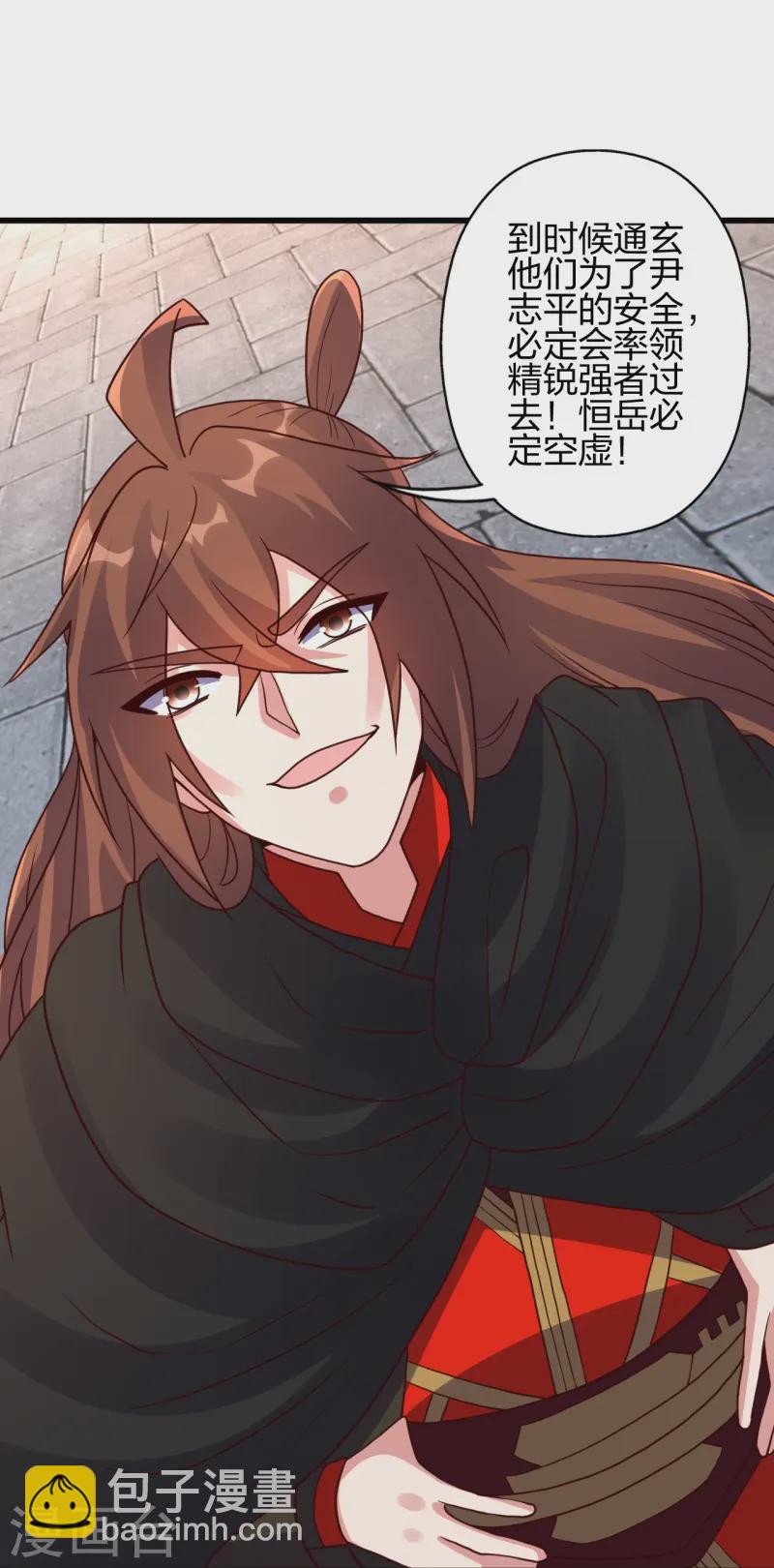 第454话 准备开战！56