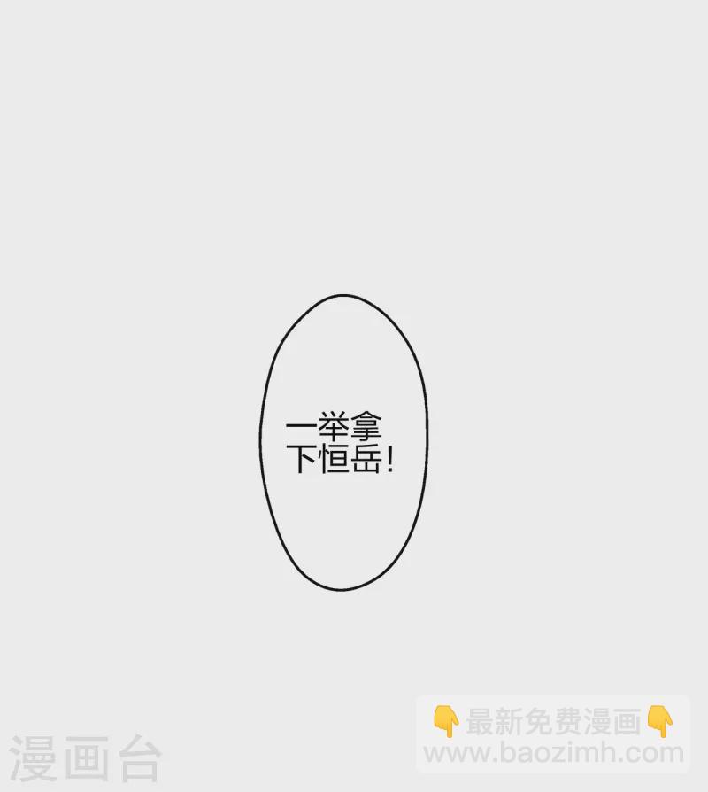 第454话 准备开战！59