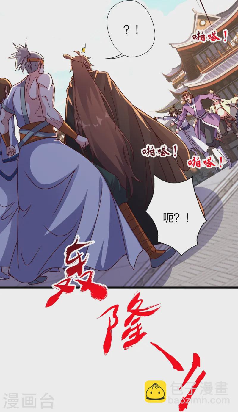 第454话 准备开战！6