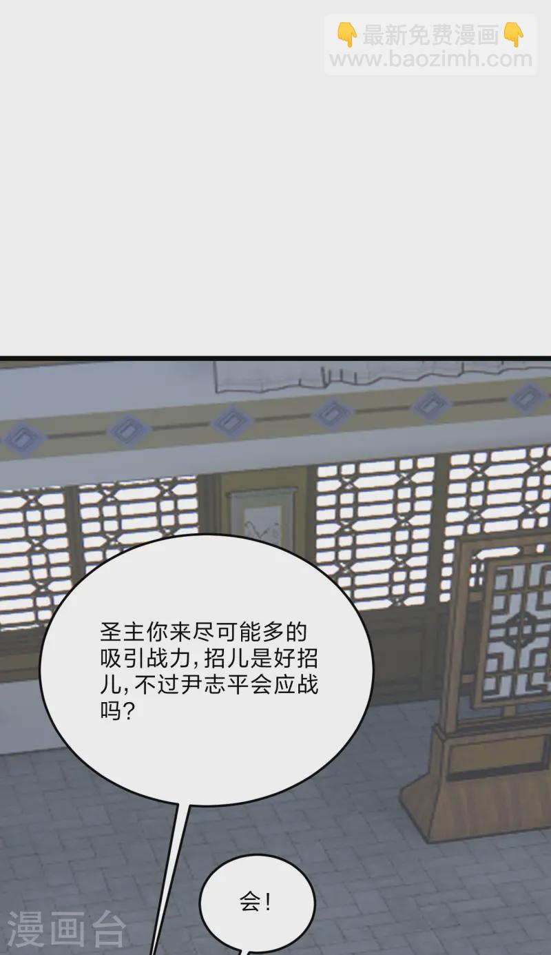 第454话 准备开战！60