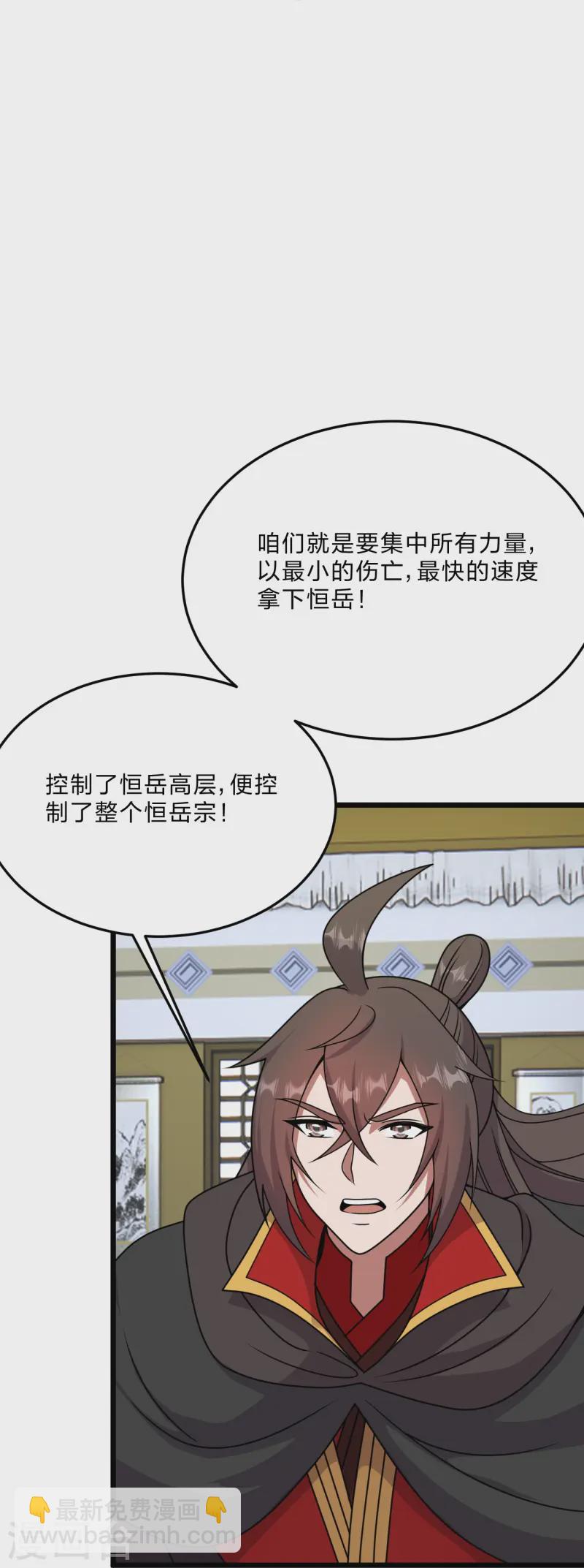 第454话 准备开战！65