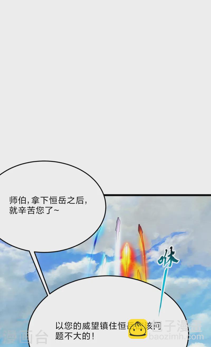 第454话 准备开战！68