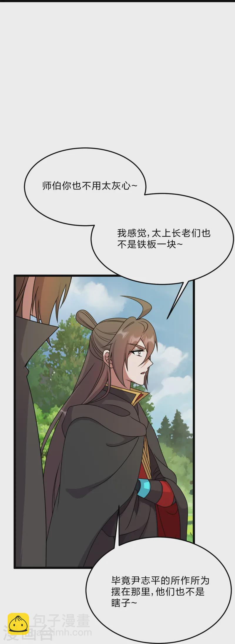 第454话 准备开战！72