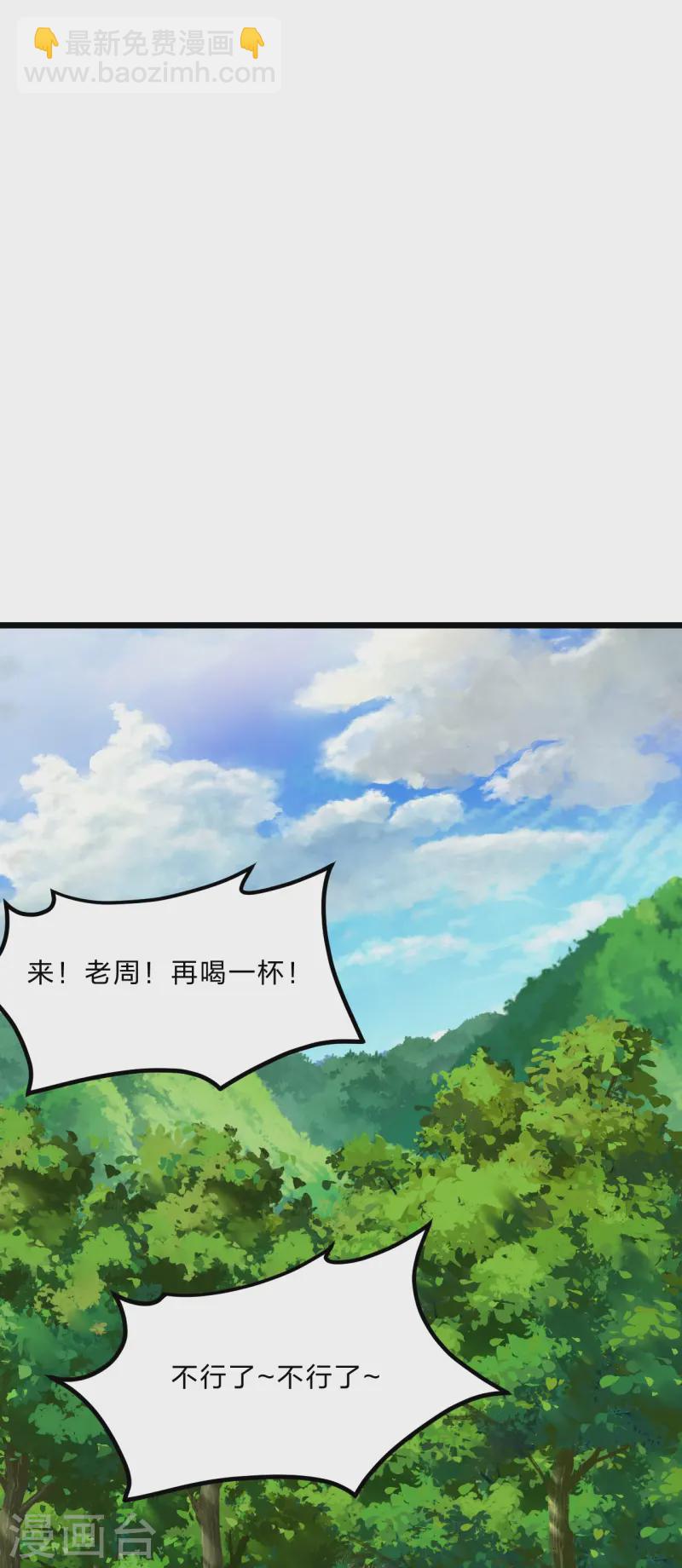 第454话 准备开战！77