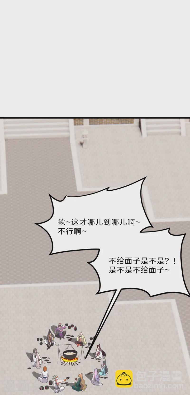 第454话 准备开战！80