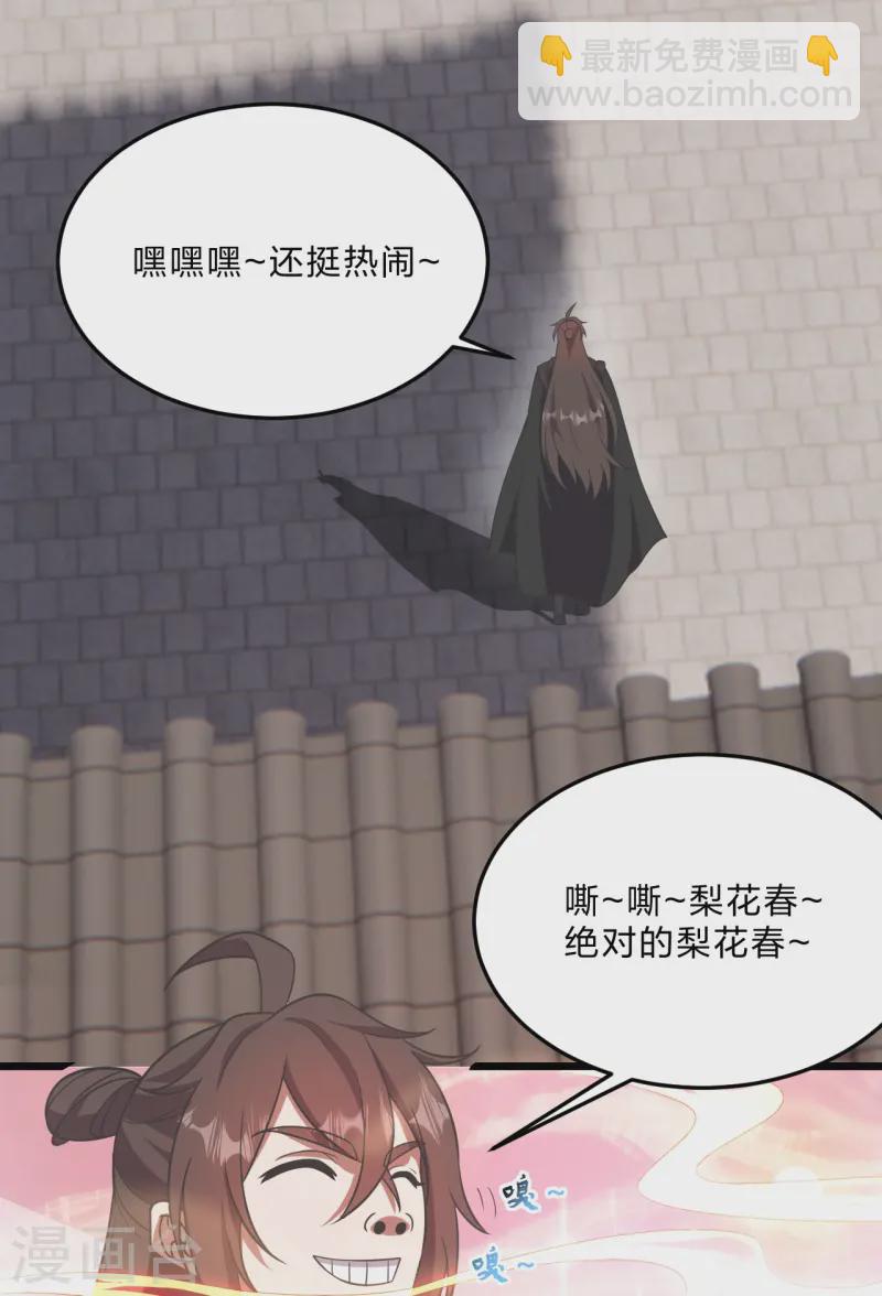 第454话 准备开战！82