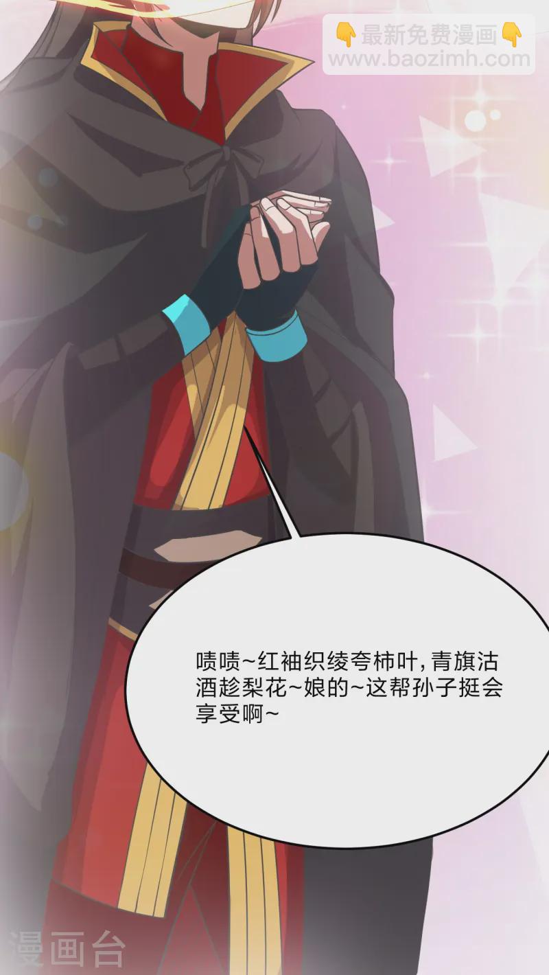 第454话 准备开战！83